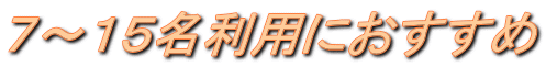 O[vE񐢑сEƑ(7`15)ł̂pɂE߂݂̑ʑ/ݕʑERe[WȂǂ̏h{݈ꗗ