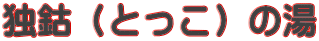 ƌ؁iƂj̓