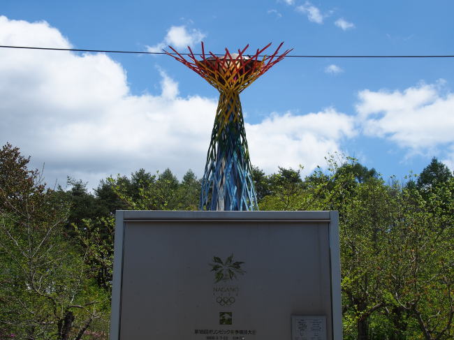 風越公園の聖火台